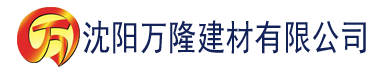 沈阳视频app色版建材有限公司_沈阳轻质石膏厂家抹灰_沈阳石膏自流平生产厂家_沈阳砌筑砂浆厂家